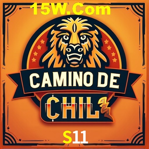 Exclusive Offers S11